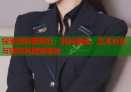 探索哥特萝莉社：时尚潮流、艺术社区与独特风格聚集地