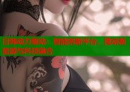 日韩动力驱动：智能创新平台，推动新能源与科技融合