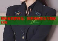 揭秘麦莉萝莉岛：探索神秘聚会与隐秘世界