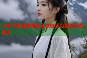 小李子逃离萝莉岛全攻略平台助你轻松通关